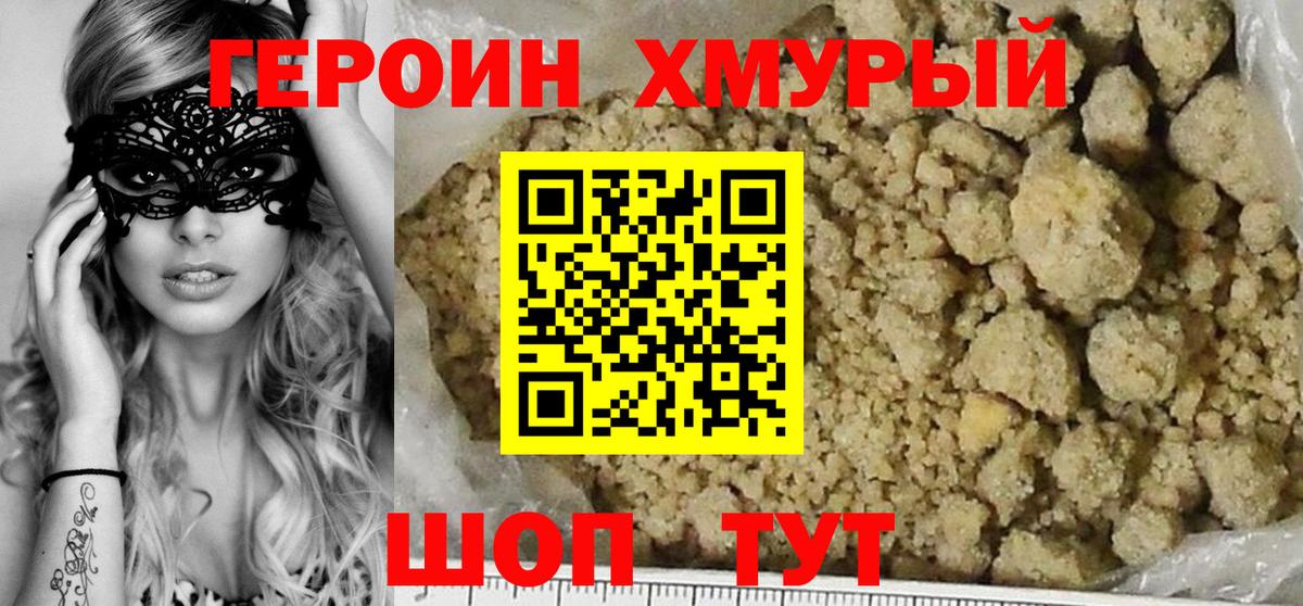 Саранск  Cocaine  А ПВП СК   ГЕРОИН  Лсд 25  ГАШ  Канабис  Меф  Вход с VPN  Меф кристаллы 