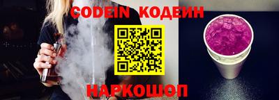 альфа пвп Славгород