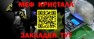 бутик Северобайкальск
