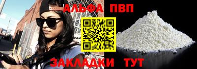 бутик Северобайкальск