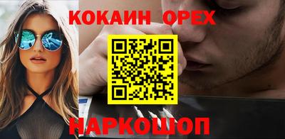 прущие крисы Сланцы