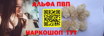 соль курить ск Славянск-на-Кубани
