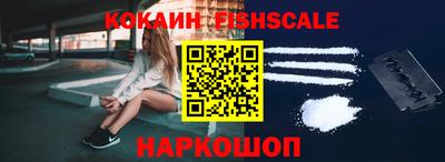 альфа пвп Славгород