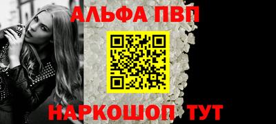 прущие крисы Сланцы