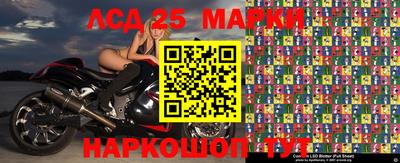 бутик Северобайкальск