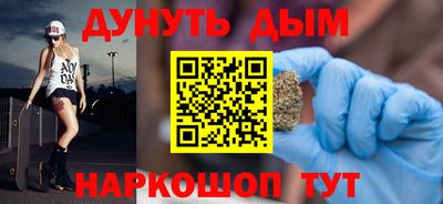 соль курить ск Славянск-на-Кубани