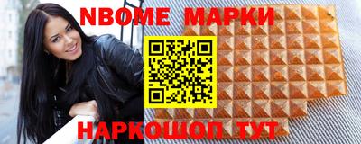 бутик Северобайкальск