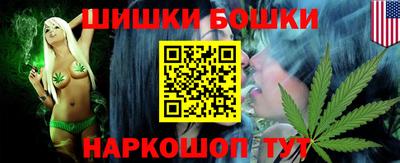 бутик Северобайкальск