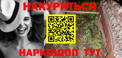 бутик Северобайкальск
