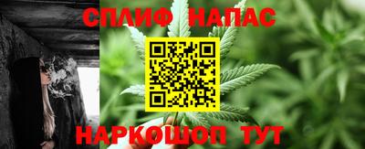 бутик Северобайкальск