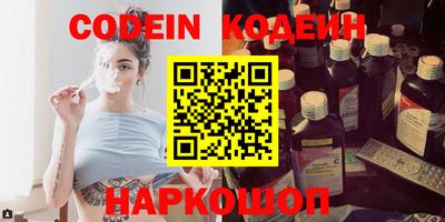 бутик Северобайкальск
