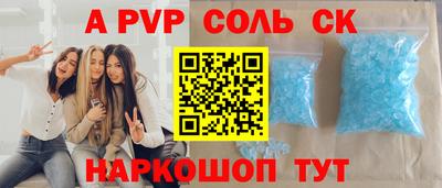 Альфа ПВП Севастополь