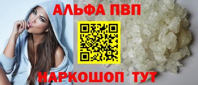 бутик Северобайкальск