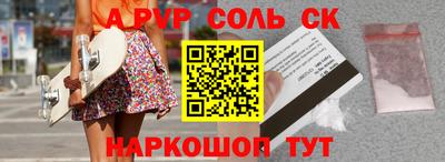 индика Свободный
