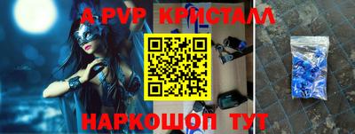 индика Свободный