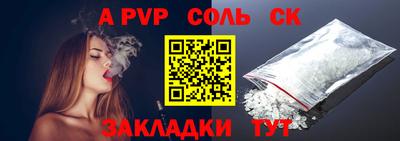 Альфа ПВП Севастополь