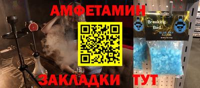 соль курить ск Славянск-на-Кубани