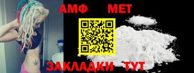 Альфа ПВП Севастополь