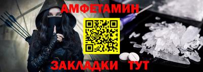 прущие крисы Сланцы