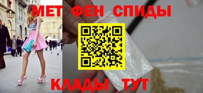 бутик Северобайкальск