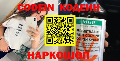 прущие крисы Сланцы