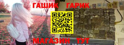прущие крисы Сланцы