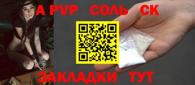 Альфа ПВП Севастополь