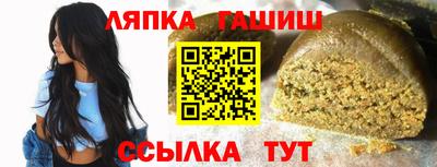 бутик Северобайкальск