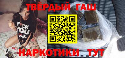 бутик Северобайкальск