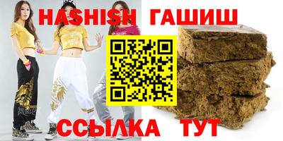 соль курить ск Славянск-на-Кубани