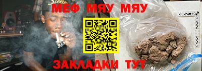 альфа пвп Славгород