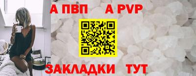 Альфа ПВП Севастополь
