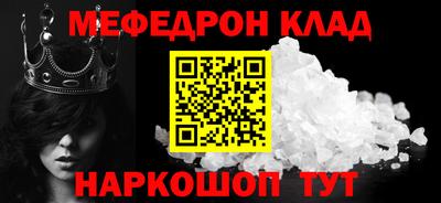 бутик Северобайкальск