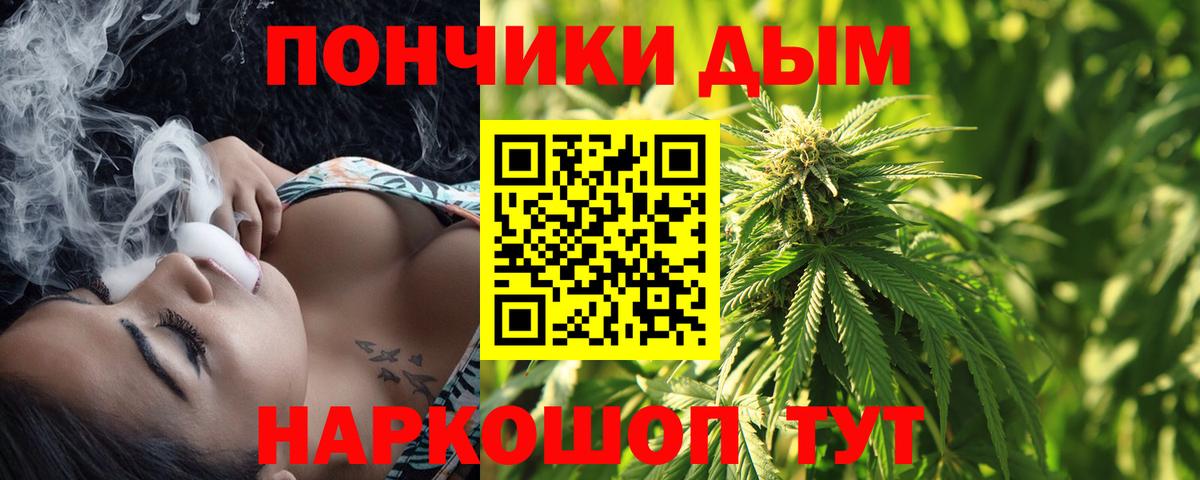Каннабис конопля Саранск