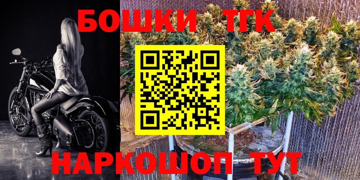 Саранск  Конопля MAZAR  Марихуана OG Kush  Вход с VPN  МАРИХУАНА Amnesia  МАРИХУАНА VHQ 